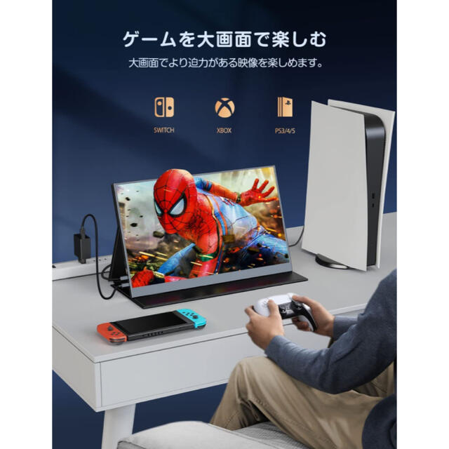 17.3インチ モバイルモニター Spkulia モバイルディスプレイ