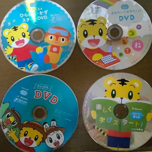 Benesse(ベネッセ)のこどもちゃれんじ   ほっぷ  DVD エンタメ/ホビーのDVD/ブルーレイ(キッズ/ファミリー)の商品写真