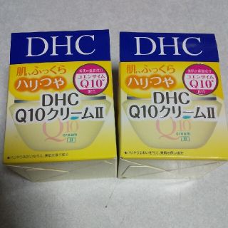 ディーエイチシー(DHC)のDHC Q10クリーム2(SS) 20g   2個セット(フェイスクリーム)