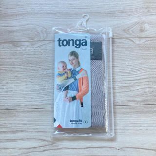 トンガ(tonga)のTonga トンガ 抱っこ紐 Sサイズ(スリング)