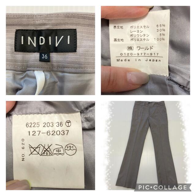 INDIVI(インディヴィ)の【INDIVI】パンツスーツ ベージュ サイズ36 レディースのフォーマル/ドレス(スーツ)の商品写真