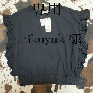 フリーズショップ(FREE'S SHOP)のフリーズショップ　➕　NIKE 2点(Tシャツ/カットソー(半袖/袖なし))