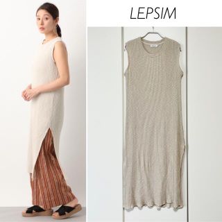 レプシィム(LEPSIM)の【1回のみ着用】LEPSIM スラブリブノースリーワンピース(ロングワンピース/マキシワンピース)