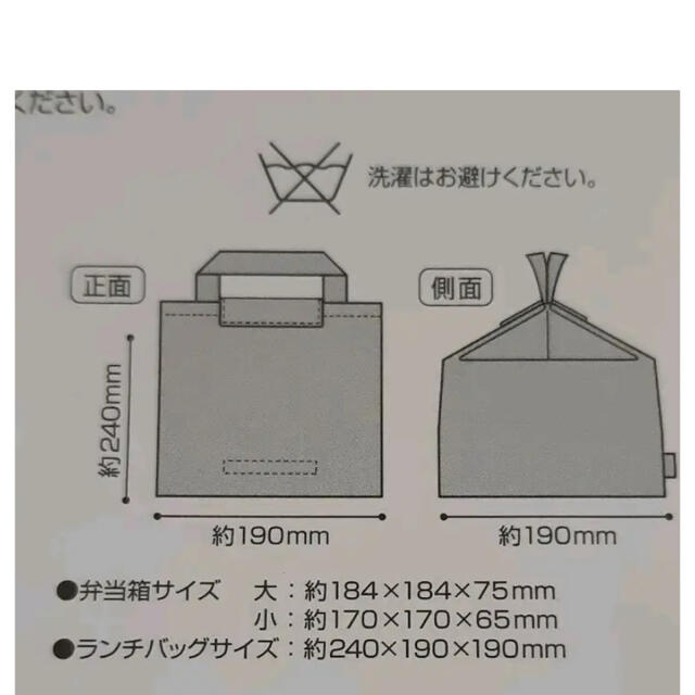 AfternoonTea(アフタヌーンティー)の新品タグ付き　アフタヌーンティー ランチボックス　2段 インテリア/住まい/日用品のキッチン/食器(弁当用品)の商品写真