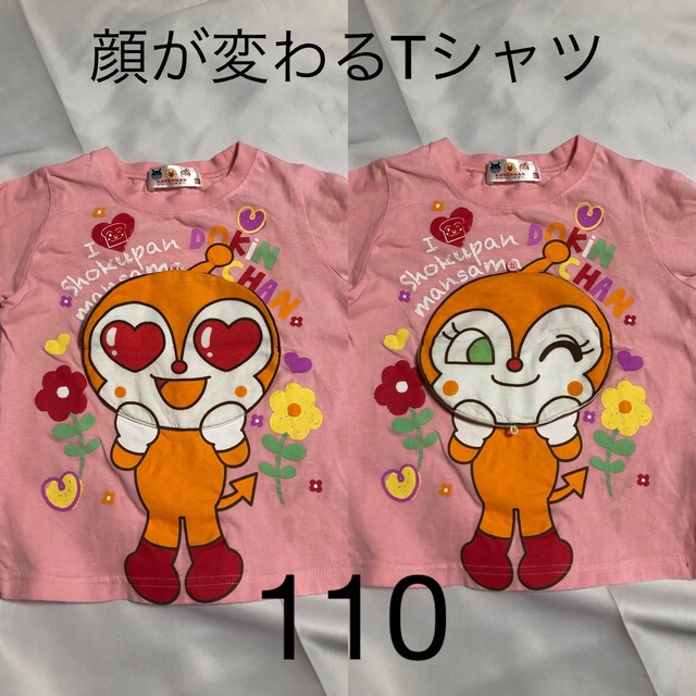 アンパンマン(アンパンマン)のドキンちゃん　顔が変わるTシャツ　アンパンマン　 キッズ/ベビー/マタニティのキッズ服女の子用(90cm~)(Tシャツ/カットソー)の商品写真