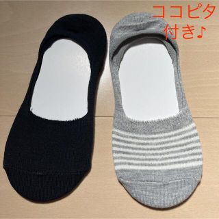 ハニーズ(HONEYS)の【新品】ハニーズ 靴下 ソックス フットカバー 2足セット ココピタ付き(ソックス)