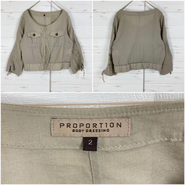 PROPORTION(プロポーション)のPROPORTION プロポーション ノーカラー 七部袖 ジャケット カーキ レディースのジャケット/アウター(ノーカラージャケット)の商品写真