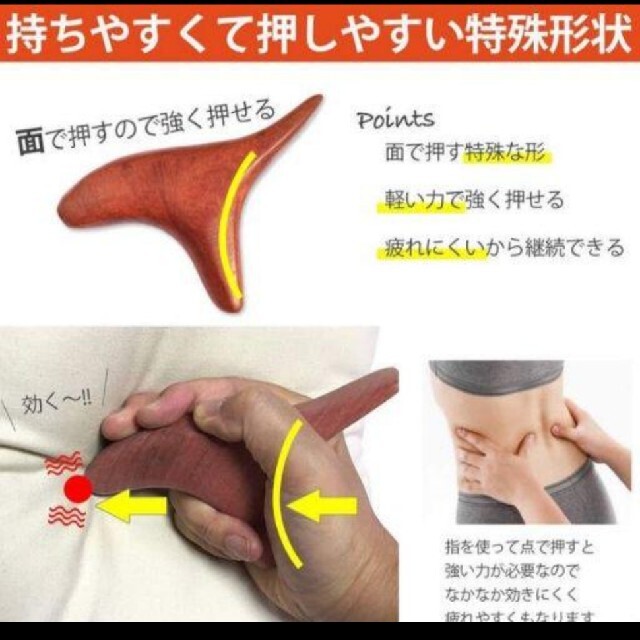 ツボ押し棒 天然木マッサージ棒　オカリナ型 ウッド 足裏 木製 ツボ押しグッズ スマホ/家電/カメラの美容/健康(マッサージ機)の商品写真