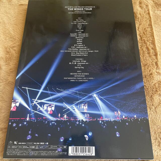 WINGS TOUR JAPAN EDITION DVD 初回限定盤