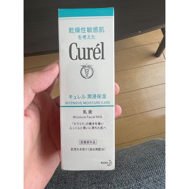 Curel(キュレル)のキュレル　乳液 コスメ/美容のスキンケア/基礎化粧品(乳液/ミルク)の商品写真