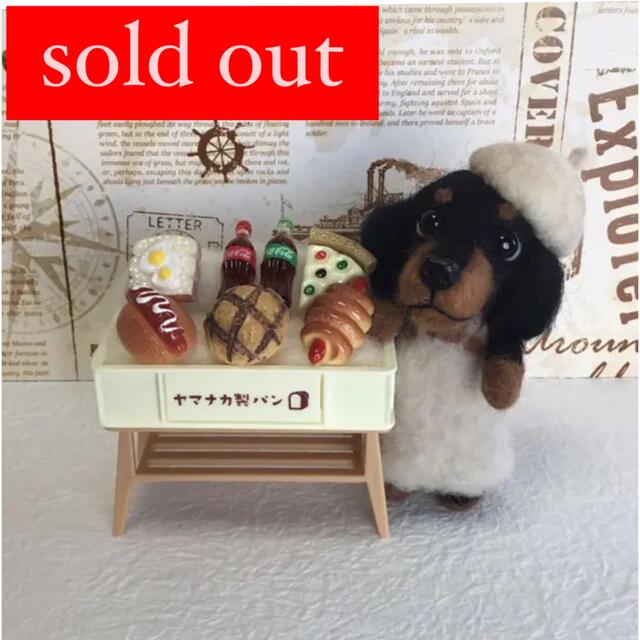 sold out☆オーダー可能