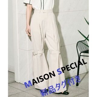 【MAISON SPECIAL】ボンテージパンツ【新品タグ付き】(カジュアルパンツ)