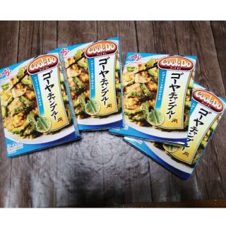 アジノモト(味の素)の最安値☆Cook Do　ゴーヤチャンプルー×４箱(調味料)