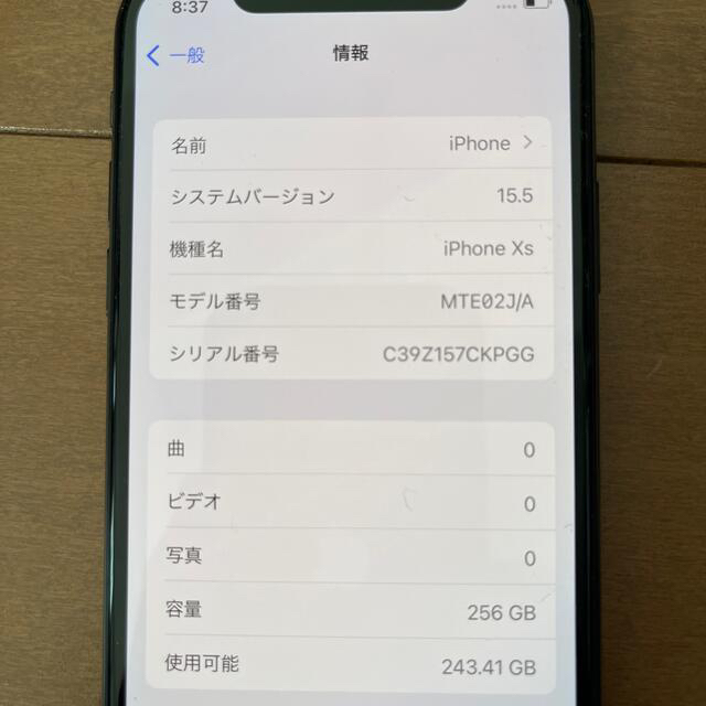 iPhone10xs 256G