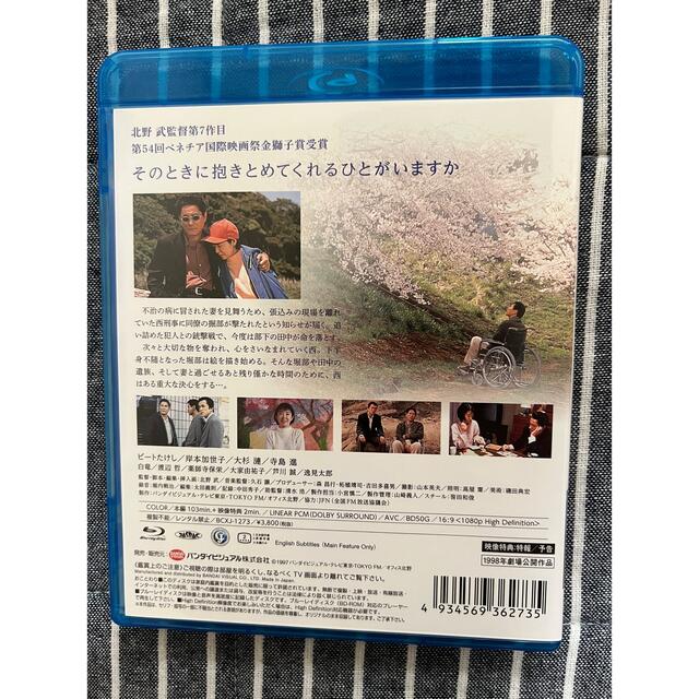 せいや様専用】北野武監督作品『HANA-BI』中古Blu-rayの通販 by ...