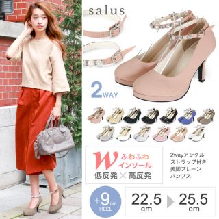 サルース(salus)のサルース ホワイトエナメルパンプス(ハイヒール/パンプス)