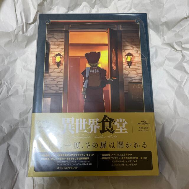 6344円 【メーカー直売】 異世界食堂 Blu-ray