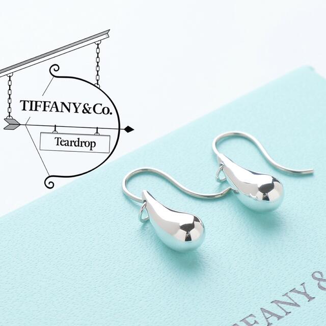 美品 TIFFANY&Co. ティファニー ティアドロップ 925 ピアスピアス - ピアス