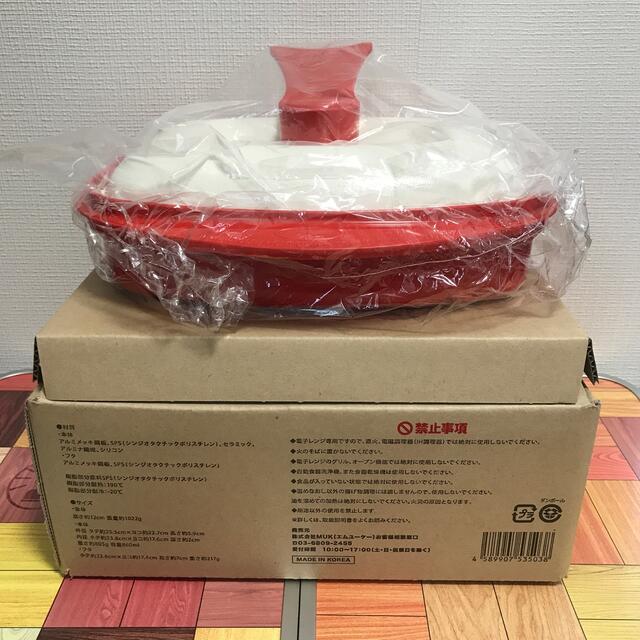 dinos - 電子レンジ専用調理器 レンジメートプロ グランデの通販 by
