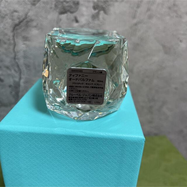 Tiffany & Co.(ティファニー)のティファニー　香水　TIFFANY オードパルファム　50ml コスメ/美容の香水(香水(女性用))の商品写真