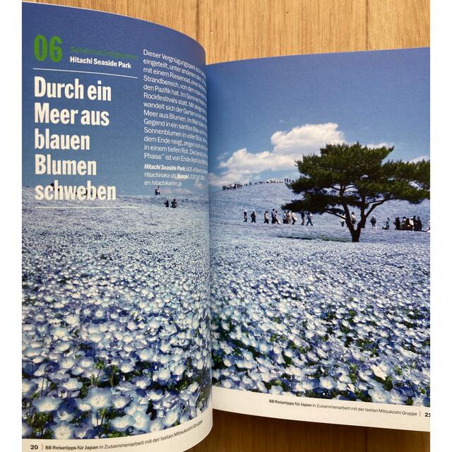 TimeOut 日本紹介 ドイツ語Reisetipps für Japan エンタメ/ホビーの本(地図/旅行ガイド)の商品写真