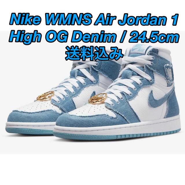 Nike WMNS Air Jordan 1 High OG Denim