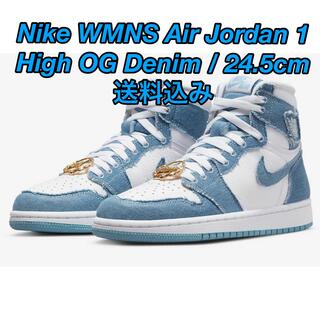 ナイキ(NIKE)のNike WMNS Air Jordan 1 High OG Denim(スニーカー)