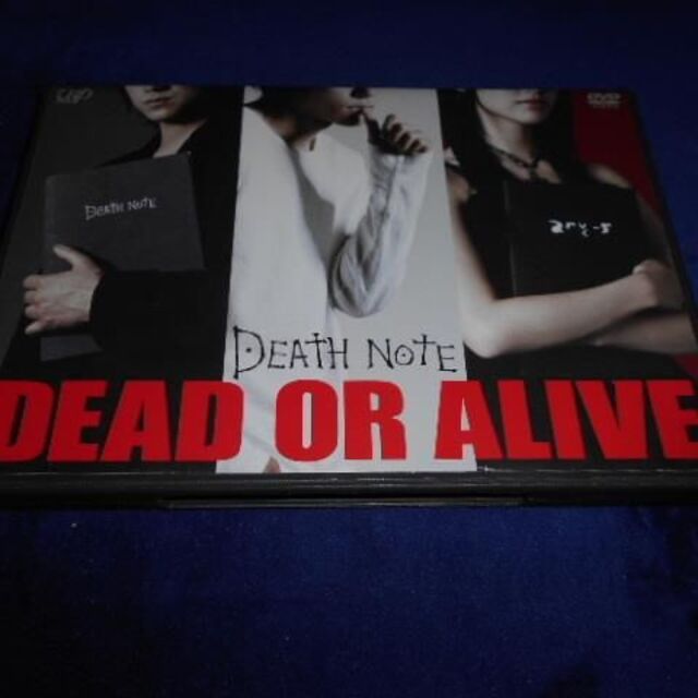 【DVD】DEATH NOTE dead or alive エンタメ/ホビーのDVD/ブルーレイ(日本映画)の商品写真