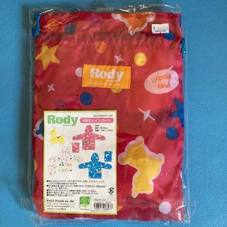 Rody キッズレインコート　サイズ100〜110(レインコート)