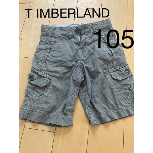 Timberland(ティンバーランド)のティンバーランド　パンツ　105 キッズ/ベビー/マタニティのキッズ服男の子用(90cm~)(パンツ/スパッツ)の商品写真