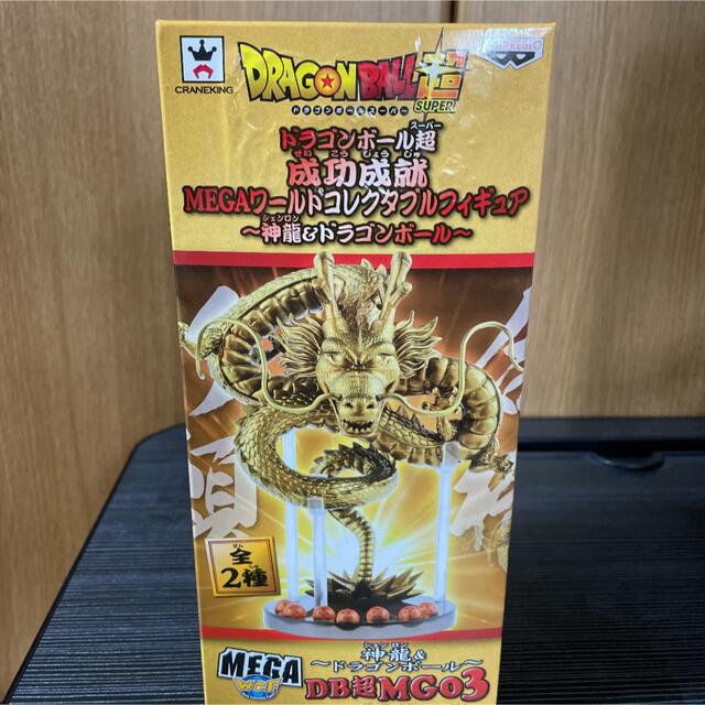 ドラゴンボール超　成功成就　MEGAワールドコレクタブルフィギュア　合格祈願