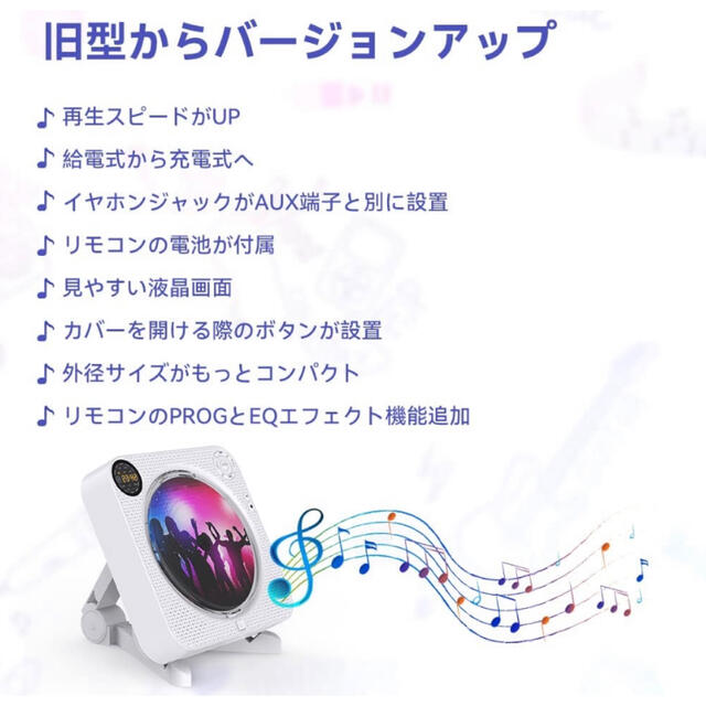 【最新型】 CDプレーヤー 充電式壁掛け＆卓上　コンパクト CD/FMラジオ