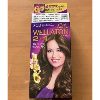 ウエラ(WELLA)のウエラトーン ツーブラスワン クリームヘアカラーa  ☆７CB(白髪染め)