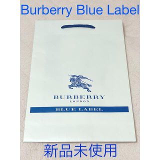 バーバリーブルーレーベル(BURBERRY BLUE LABEL)のBurberry Blue Label バーバリーブルーレーベル ショッパー(ショップ袋)