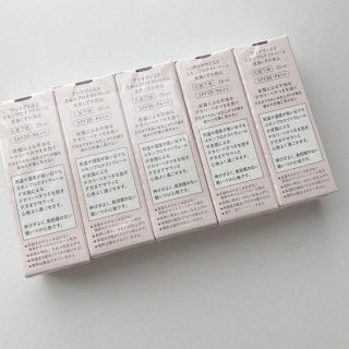 3本　プリマヴィスタ スキンプロテクトベース レギュラー 25ml