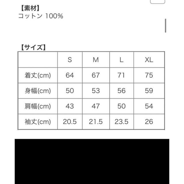 M&M(エムアンドエム)のM&M CUSTOM PERFORMANCE  ネイバーフッド メンズのトップス(Tシャツ/カットソー(半袖/袖なし))の商品写真