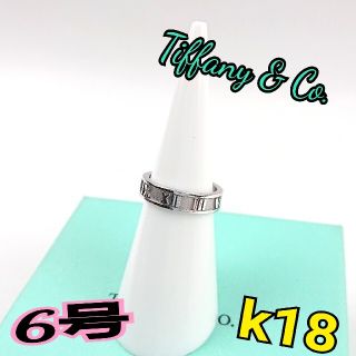 ティファニー(Tiffany & Co.)のTiffany ティファニー リング(リング(指輪))