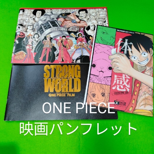 ONE PIECE(ワンピース)のワンピースONE PIECE　映画パンフレット エンタメ/ホビーの漫画(少年漫画)の商品写真