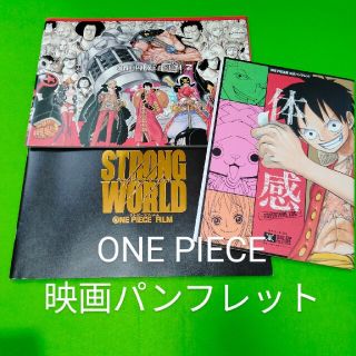 ワンピースONE PIECE映画パンフレット6冊＋他2冊セット★