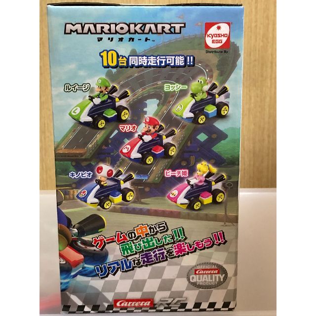 【★定価半額】 ミニ マリオカートR/C コレクション ピーチ TV019P エンタメ/ホビーのおもちゃ/ぬいぐるみ(ホビーラジコン)の商品写真