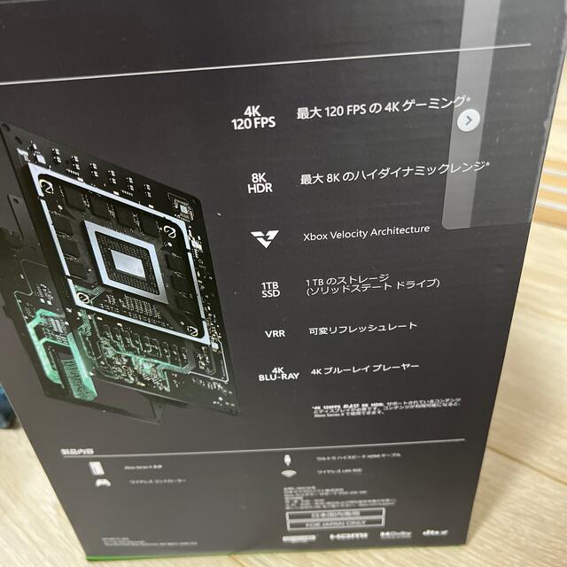 新品未開封】XBOX Series X 1TB SSD 4K 120FPS