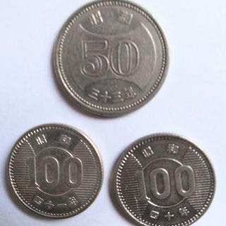 100円銀貨２枚、旧穴なし50円硬貨１枚(貨幣)