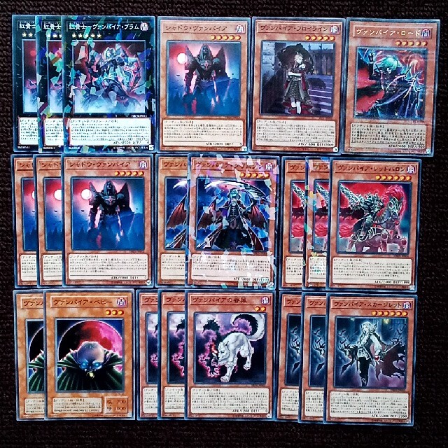 遊戯王 - 遊戯王 アンデット族 ヴァンパイア 関連カード 31枚セットの
