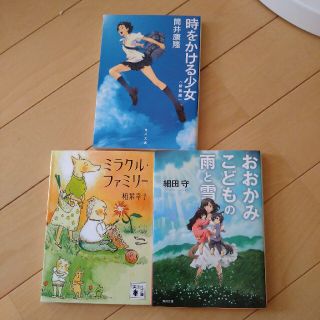 コウダンシャ(講談社)の単行本(文学/小説)