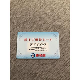 ニシマツヤ(西松屋)の株主優待カード3000円分(その他)