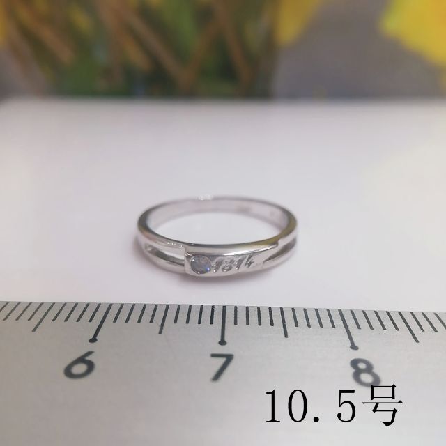 tt10041閉店セール10.5号リング レディースのアクセサリー(リング(指輪))の商品写真