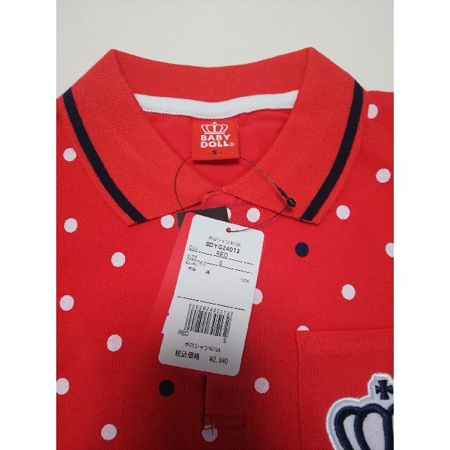 BABYDOLL(ベビードール)のBABYDOLL ベビードール 半袖 ポロシャツ S 水玉 ドット レッド 赤 レディースのトップス(Tシャツ(半袖/袖なし))の商品写真