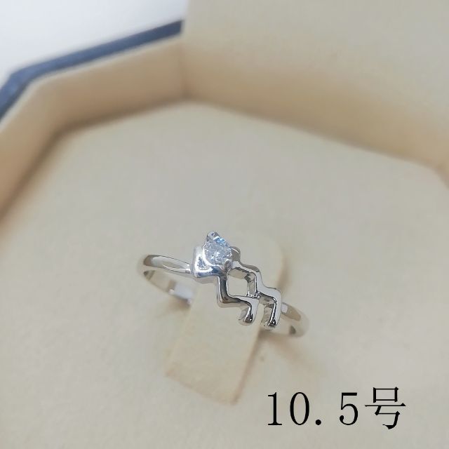 tt10045閉店セール10.5号リング一粒石czダイヤモンドリング レディースのアクセサリー(リング(指輪))の商品写真