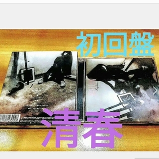 ※限定盤⭐️清春(黒夢・Sads)【 MELLOW 】CDケース綺麗ですよ⭐️(ポップス/ロック(邦楽))