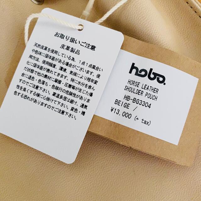 hobo(ホーボー)の【hobo】ホーボー  ホースレザー ショルダーポーチ 巾着(新品) メンズのバッグ(ショルダーバッグ)の商品写真